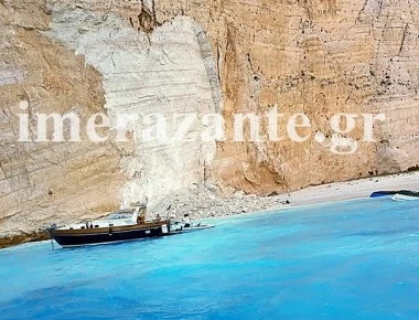 Κατολίσθηση στο Ναυάγιο: Επτά τραυματίες αναφέρουν οι αρχές - Κανένας αγνοούμενος